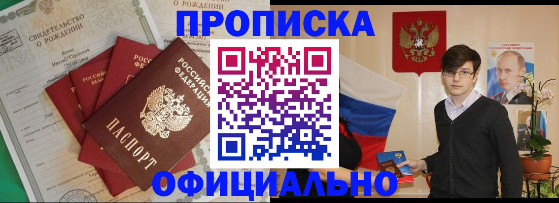 временная регистрация госуслуги в Торжоке